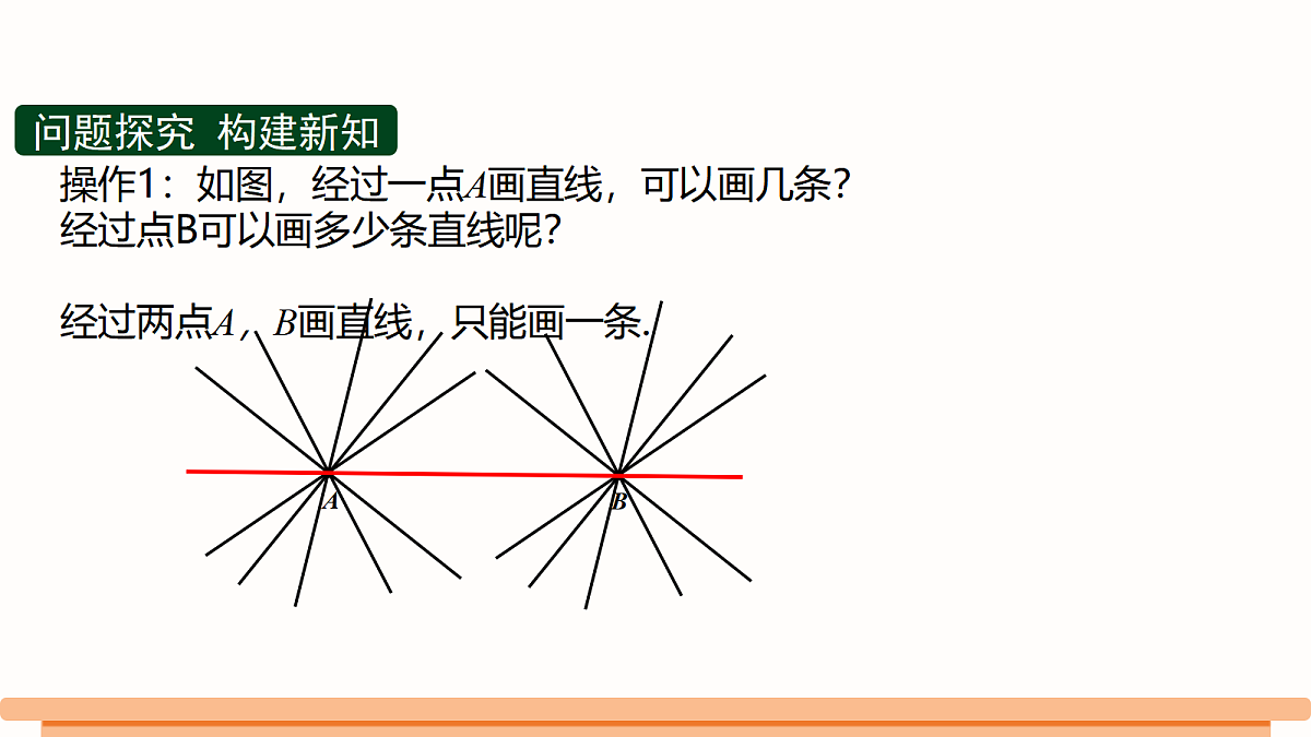 18496230第4页