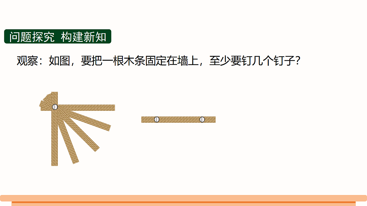 18496230第5页