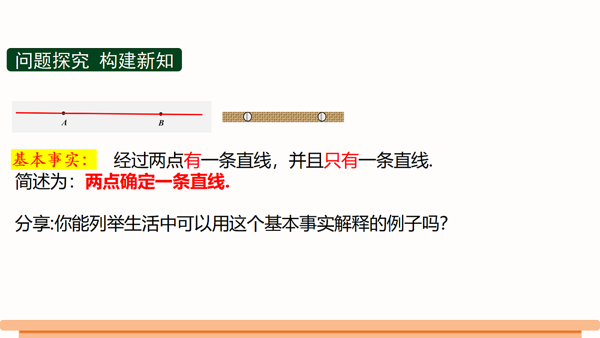 18496230第6页