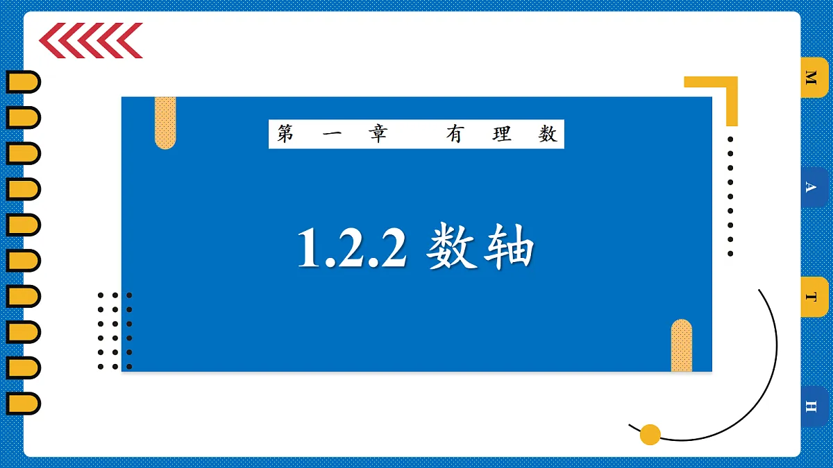 18496241第1页
