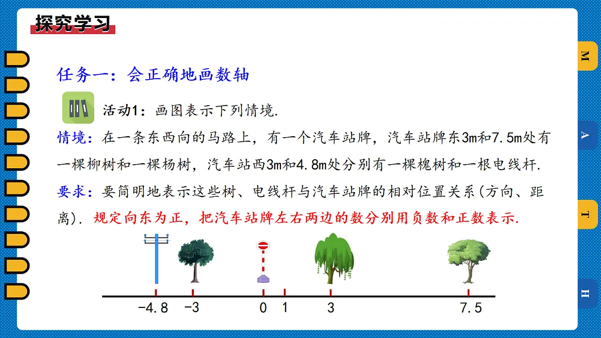 18496241第3页