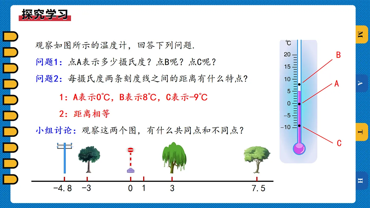 18496241第4页