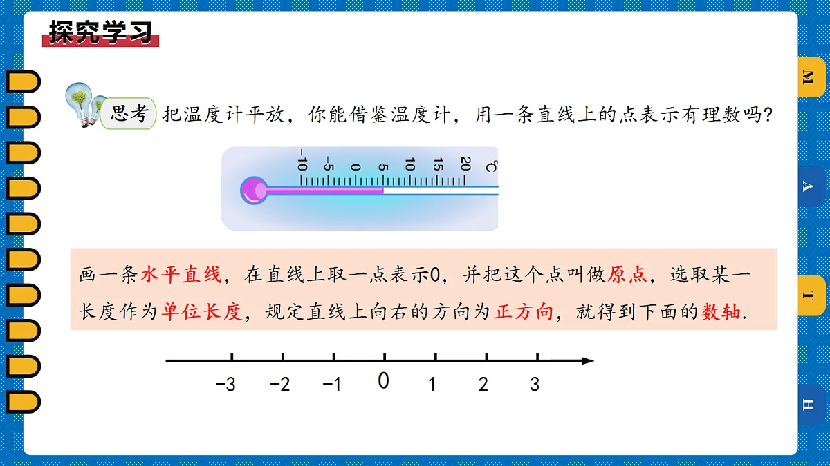18496241第5页