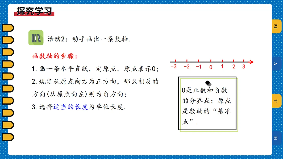18496241第6页