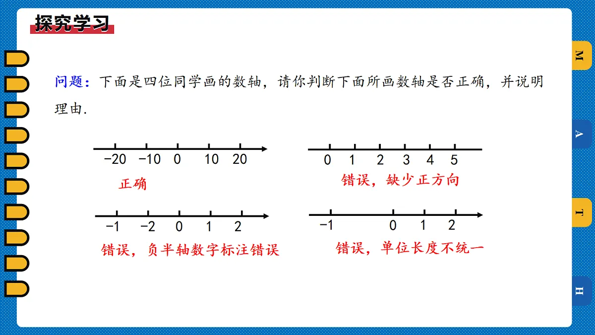 18496241第7页