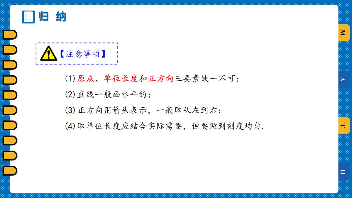 18496241第8页