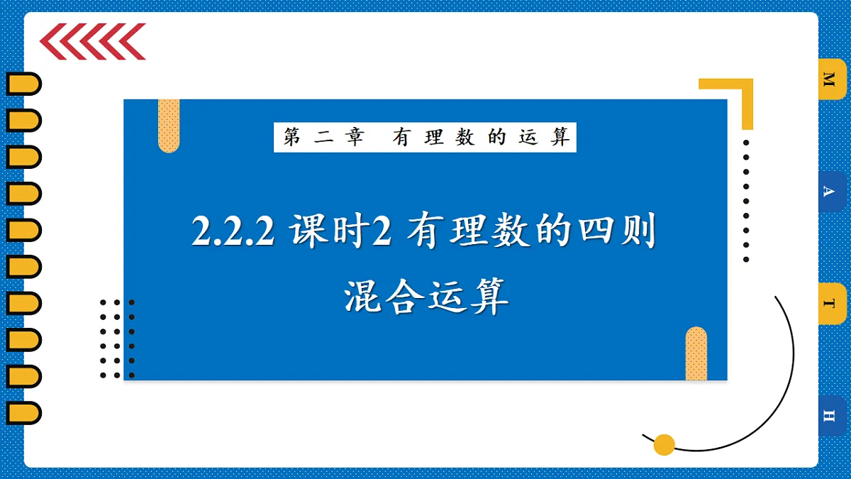 18496279第1页