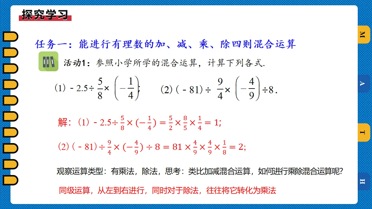18496279第3页