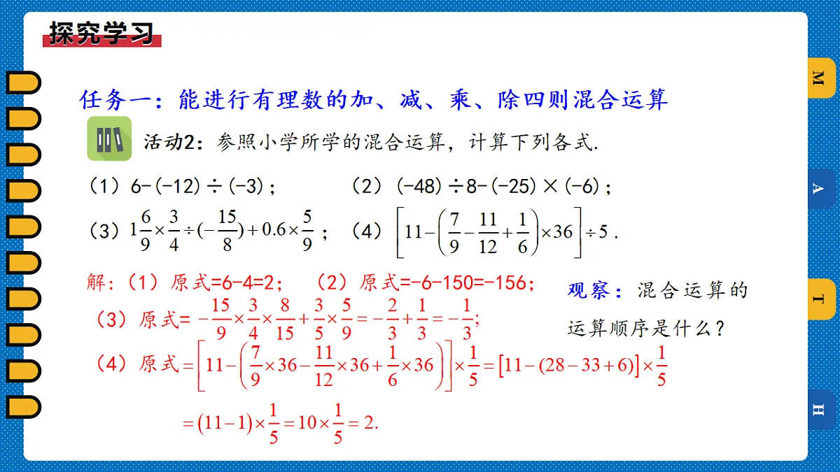 18496279第4页