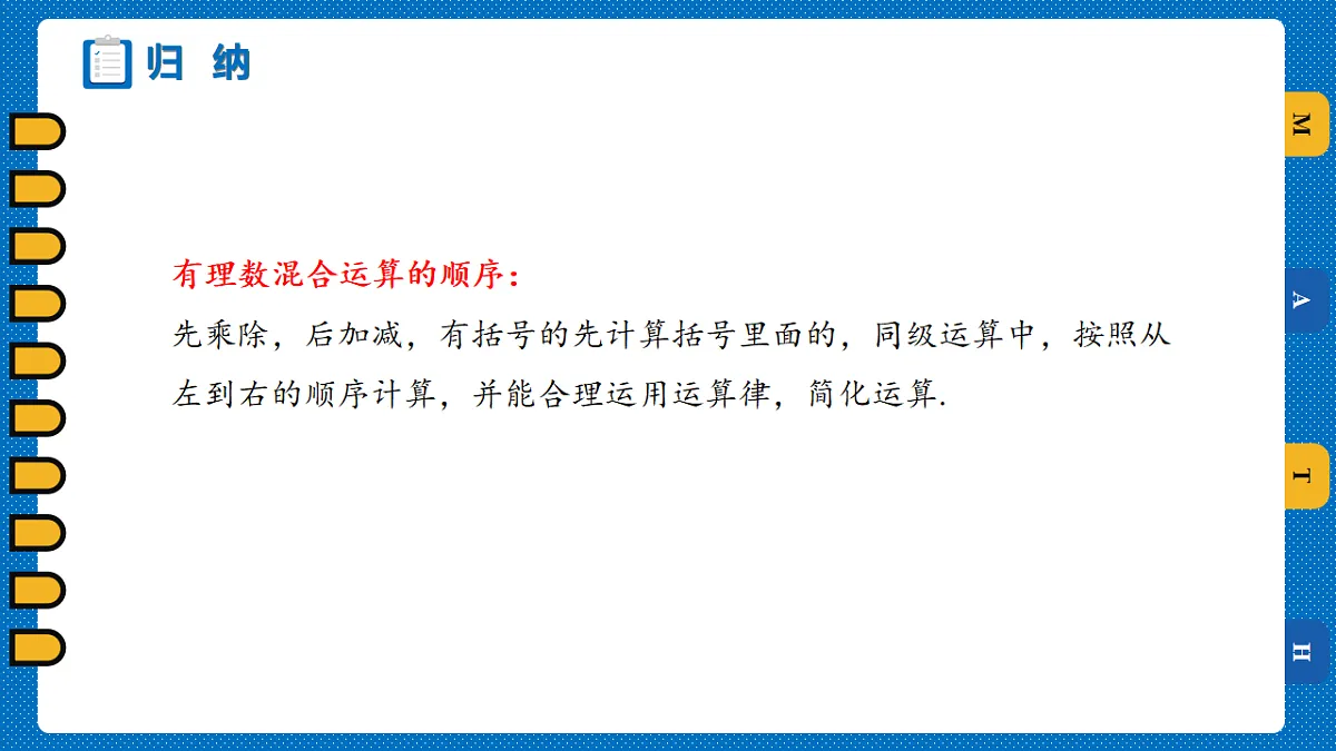 18496279第5页