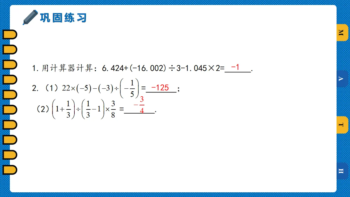 18496279第6页