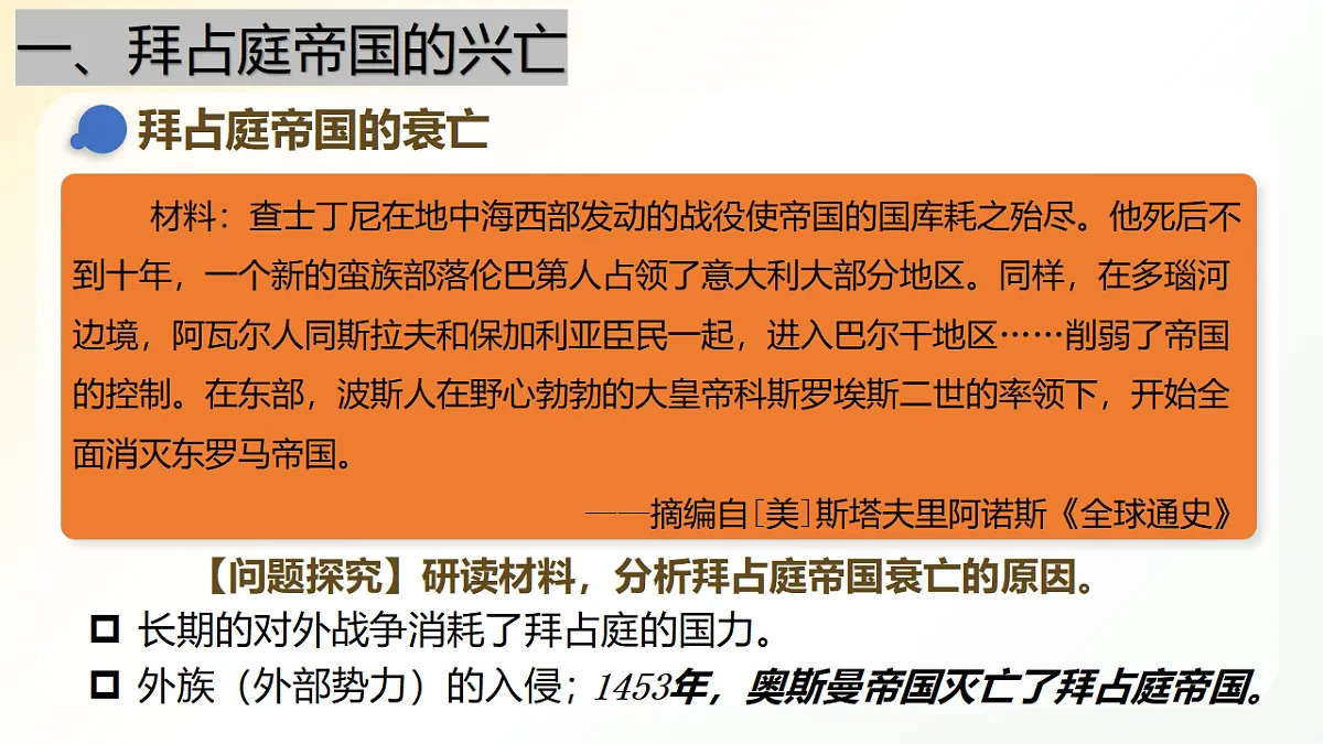 18496373第5页