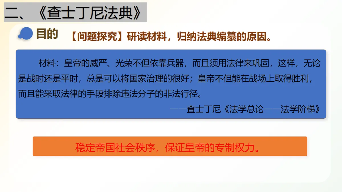 18496373第6页