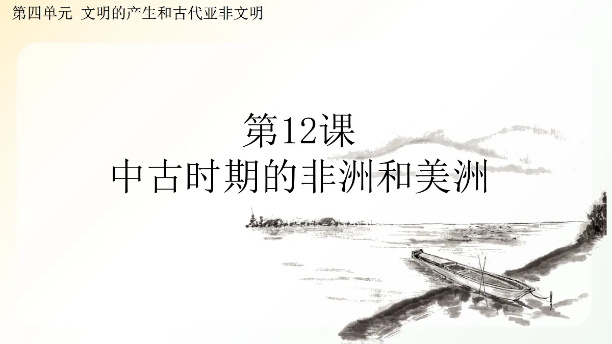 18496376第1页