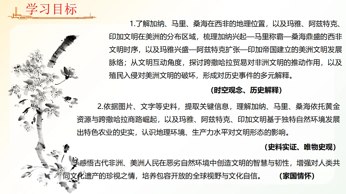 18496376第2页