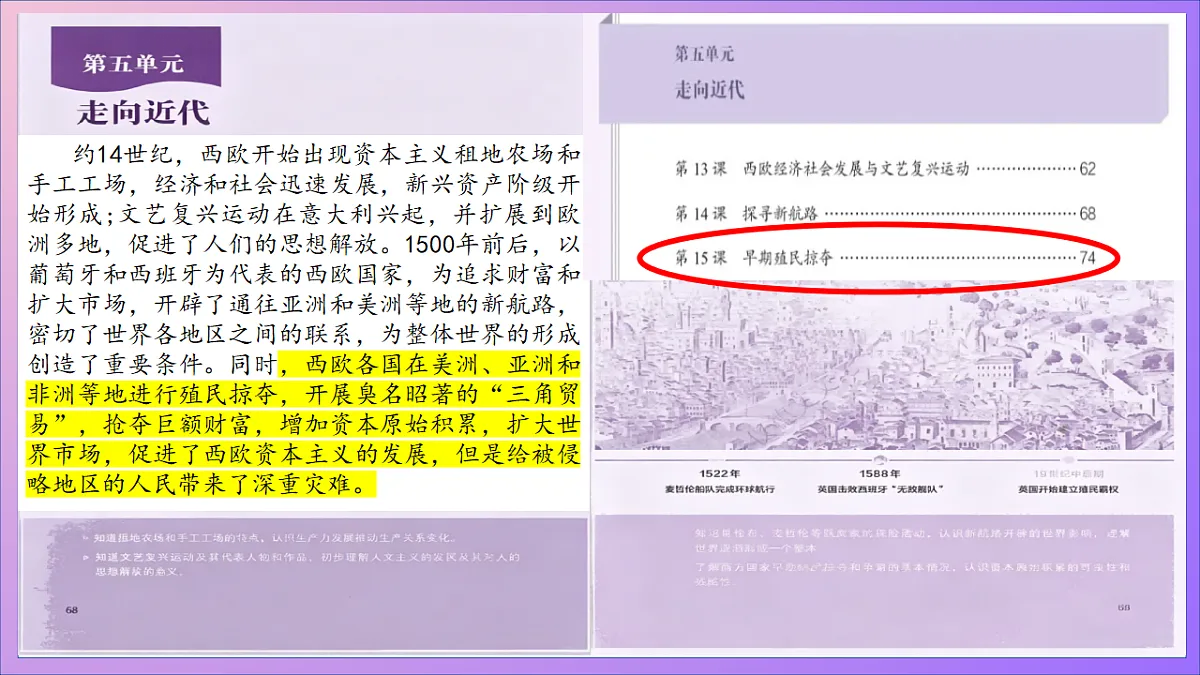 18496463第3页