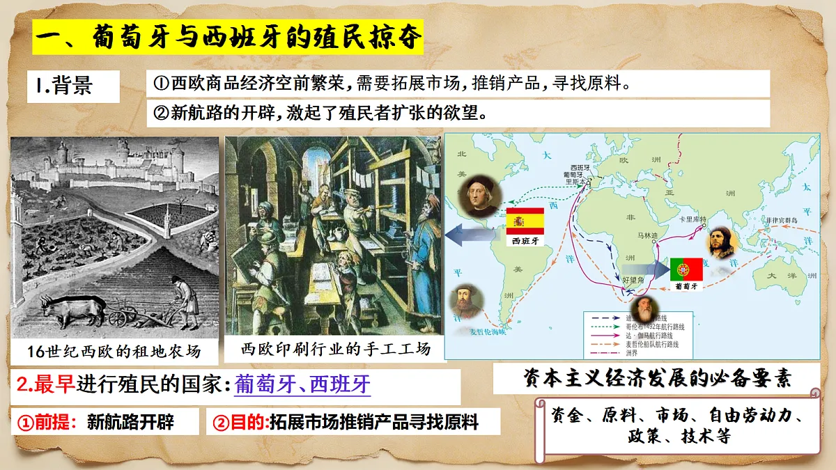 18496464第8页
