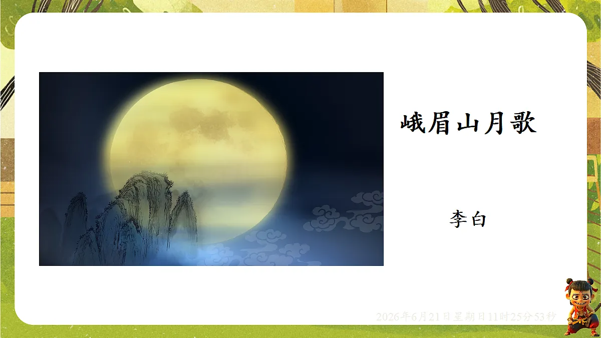 18496485第2页