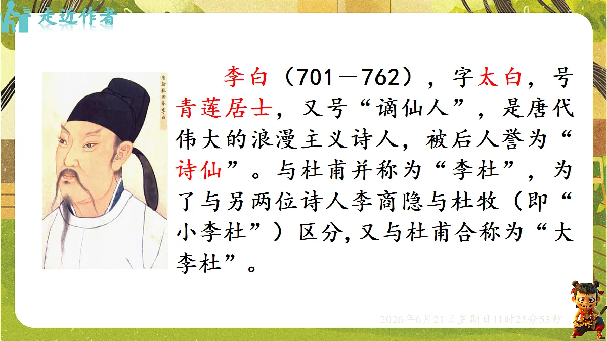 18496485第3页