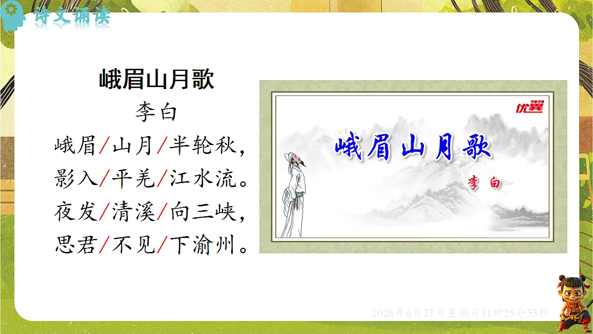18496485第5页