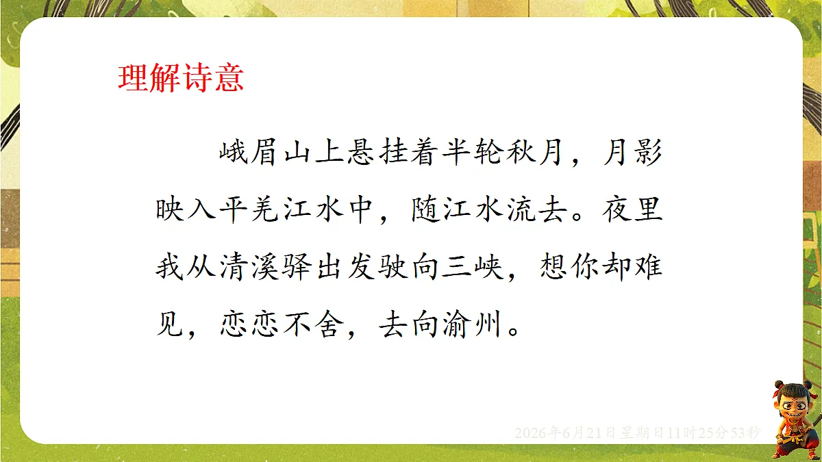18496485第6页