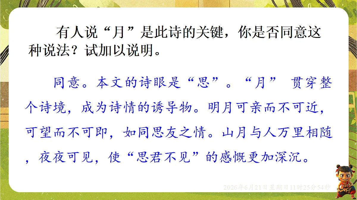 18496485第8页