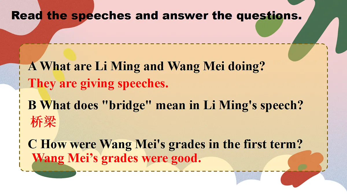 18496665第3页