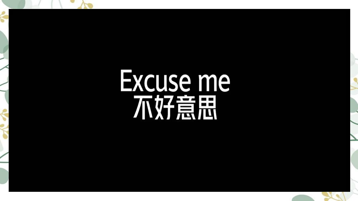 18496669第3页