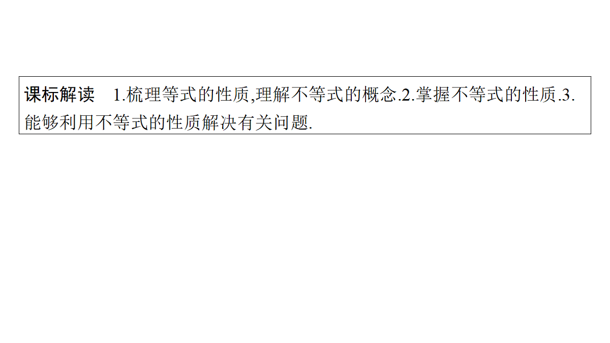 18496706第2页