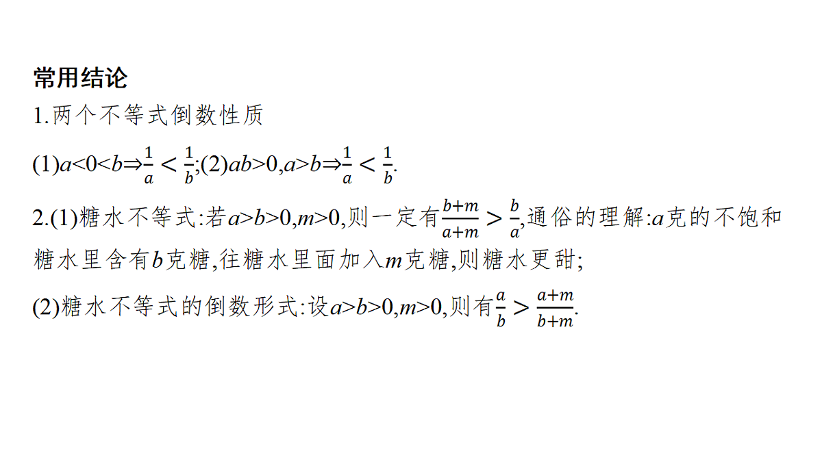 18496706第8页