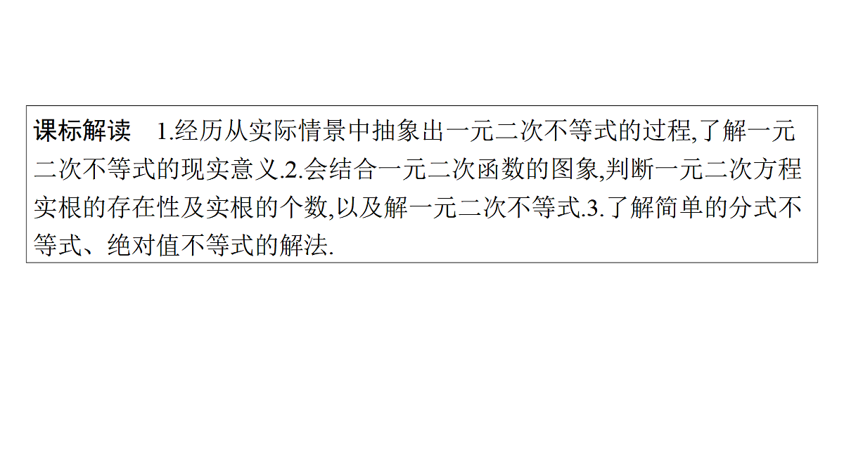 18496708第2页