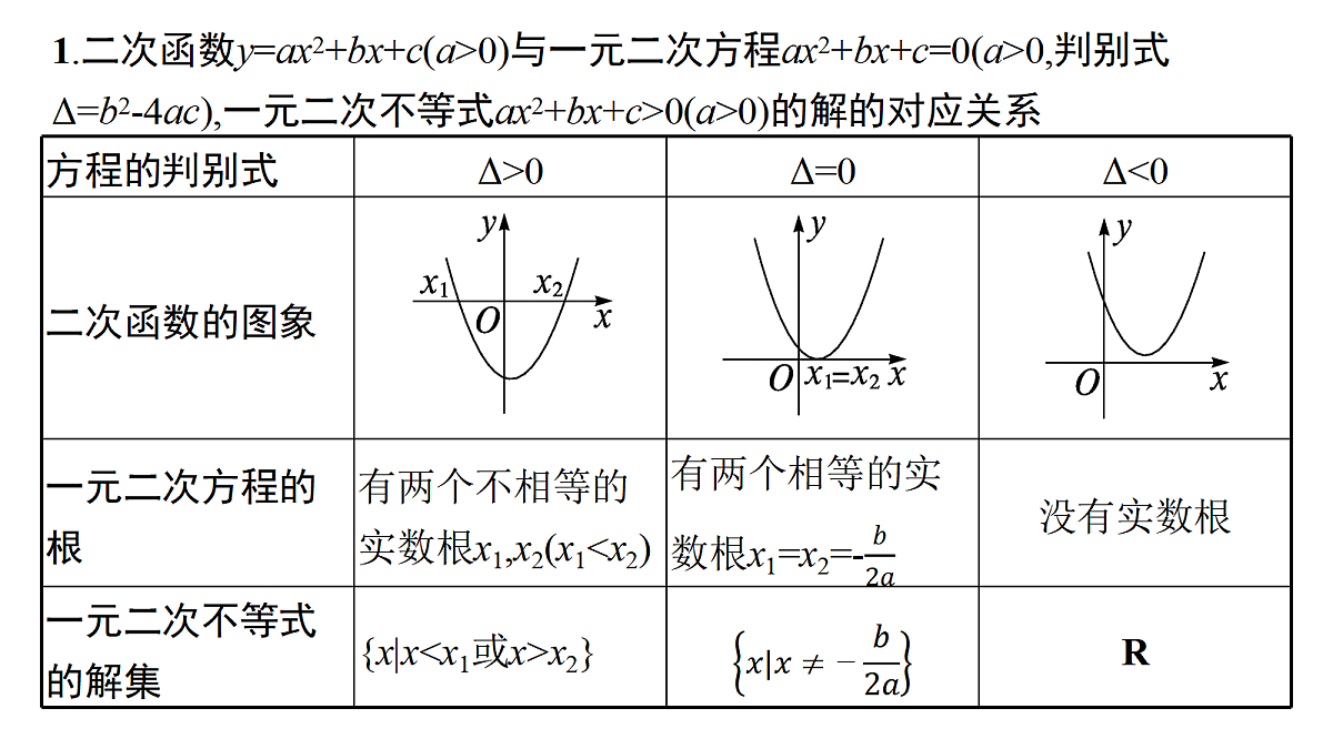18496708第5页