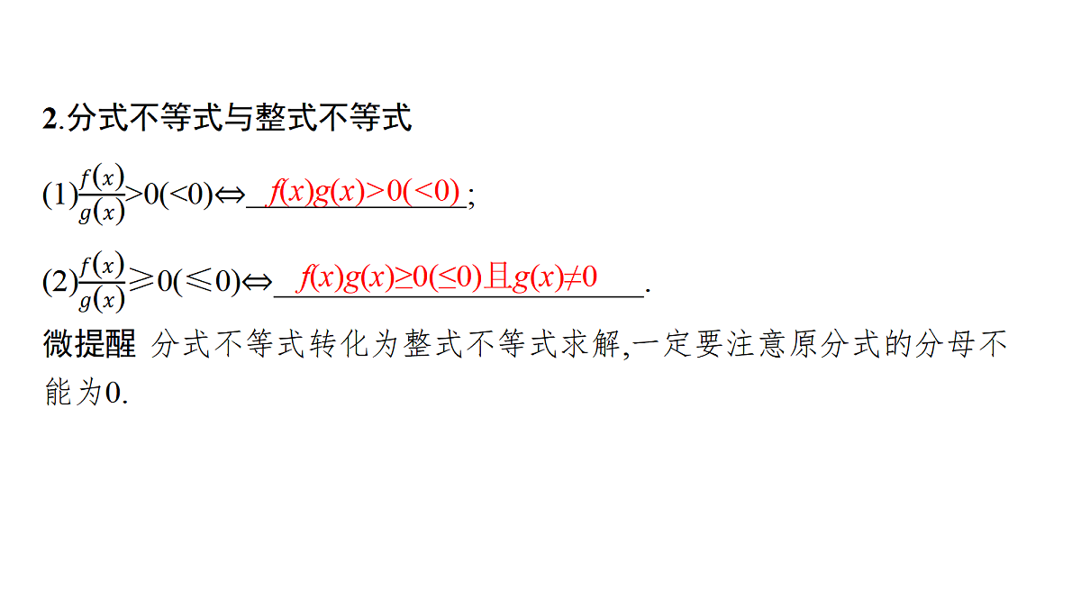 18496708第6页
