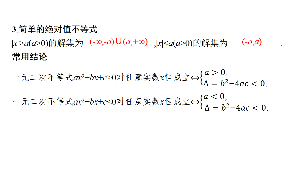 18496708第7页