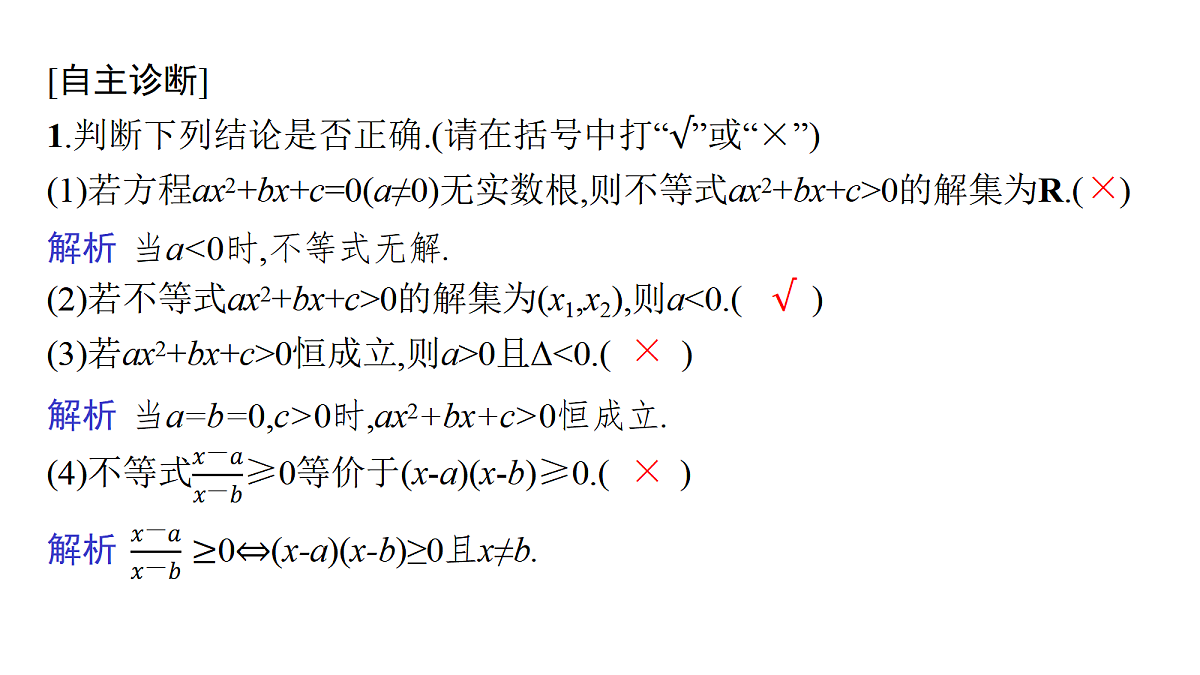 18496708第8页