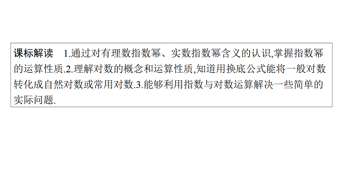 18496714第2页