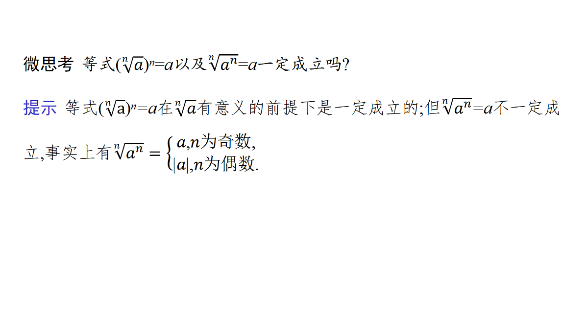 18496714第7页