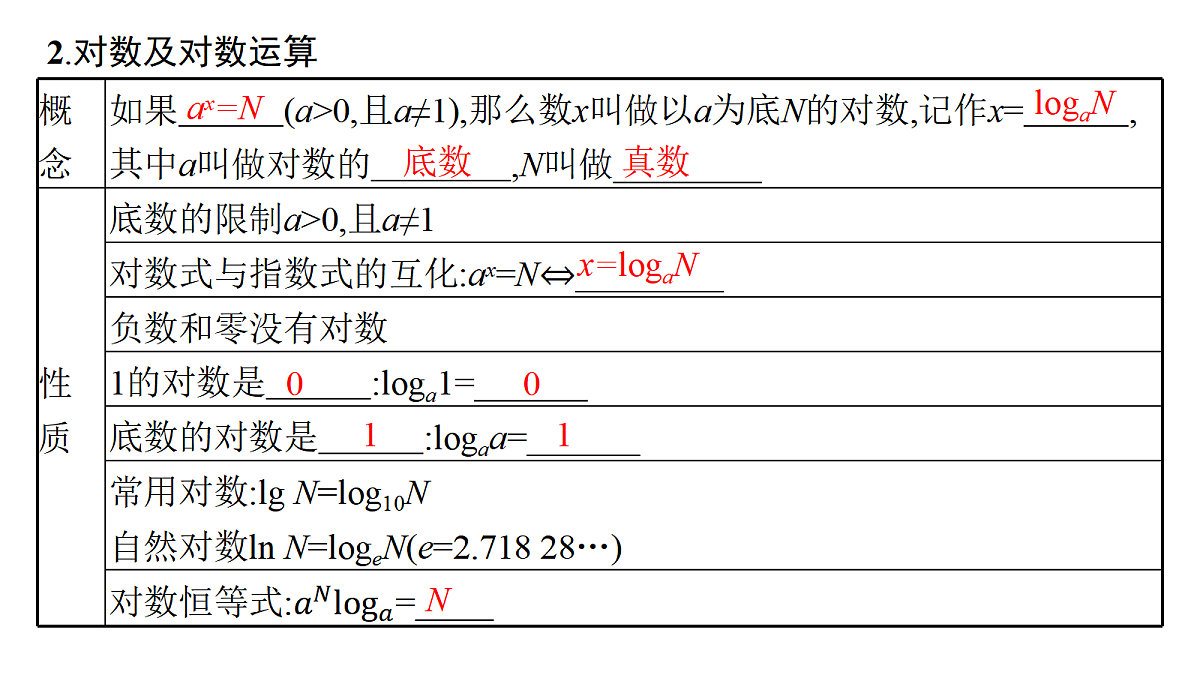 18496714第8页