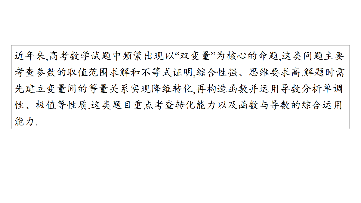 18496729第2页