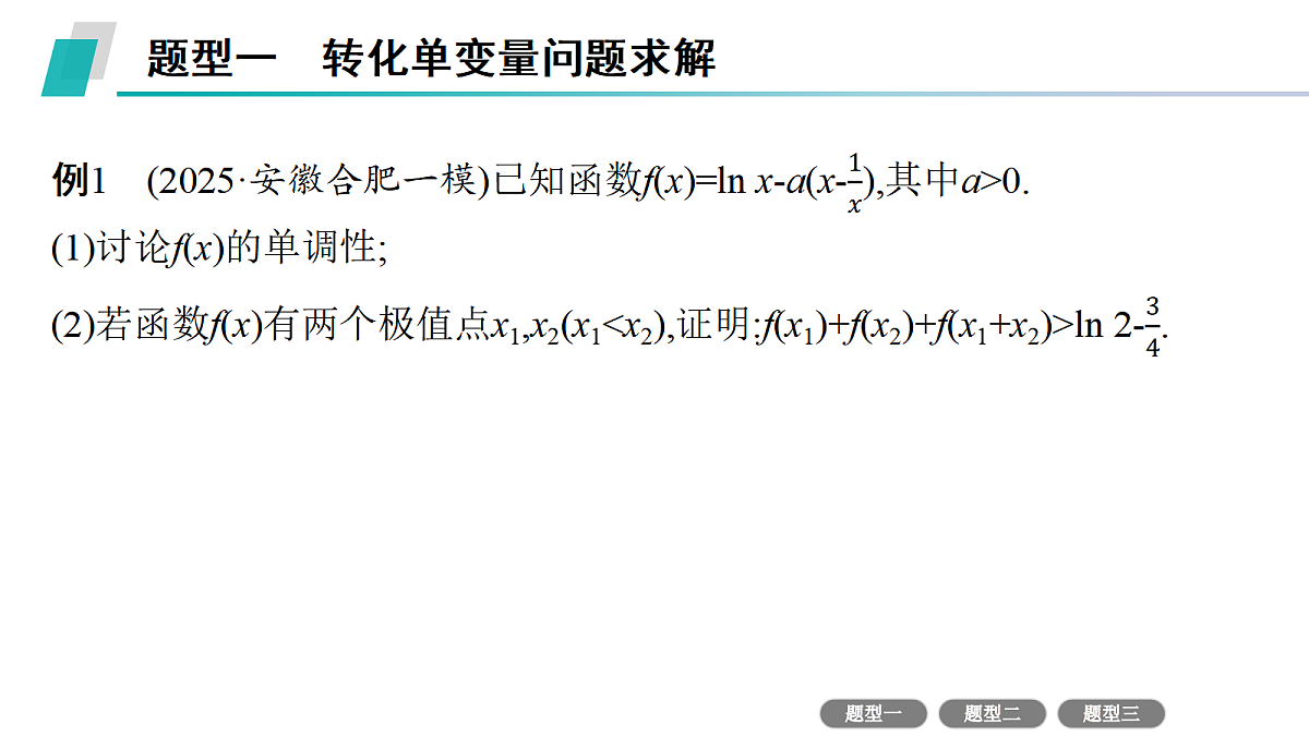 18496729第3页