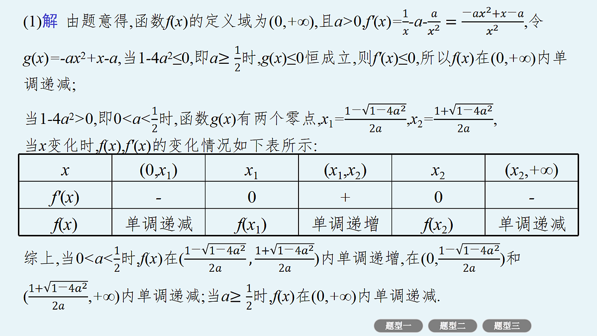 18496729第4页