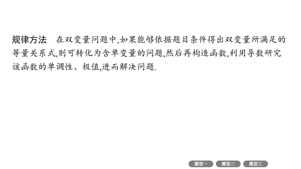 18496729第6页