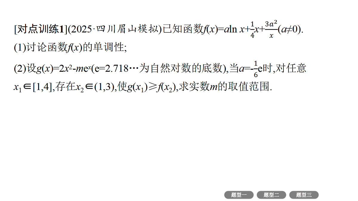 18496729第7页