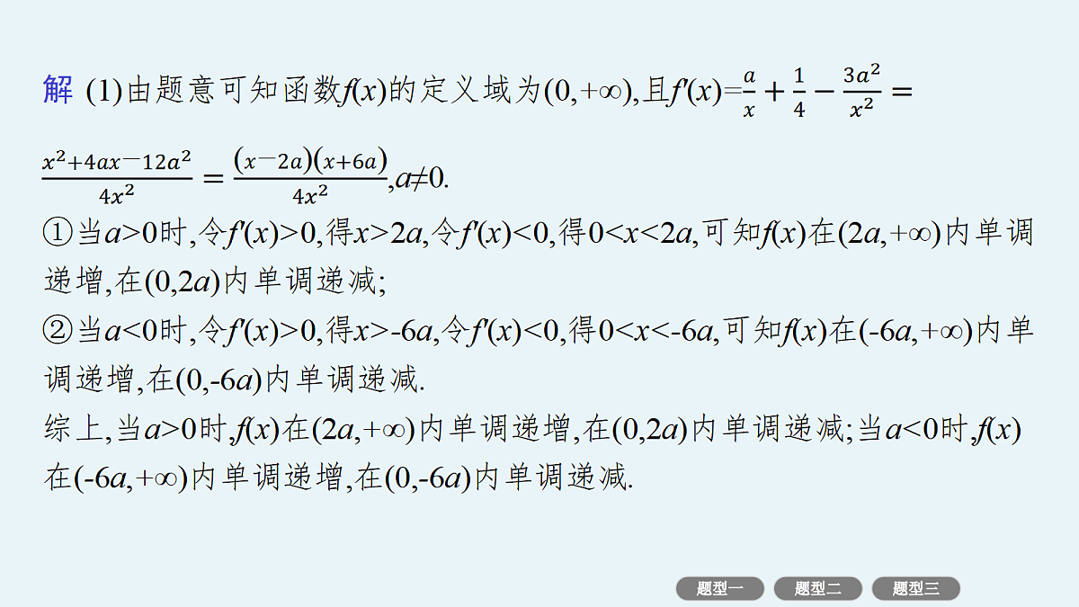18496729第8页