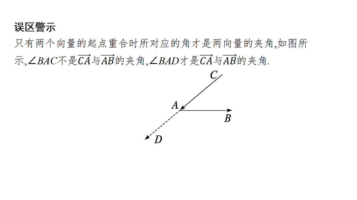 18496742第6页