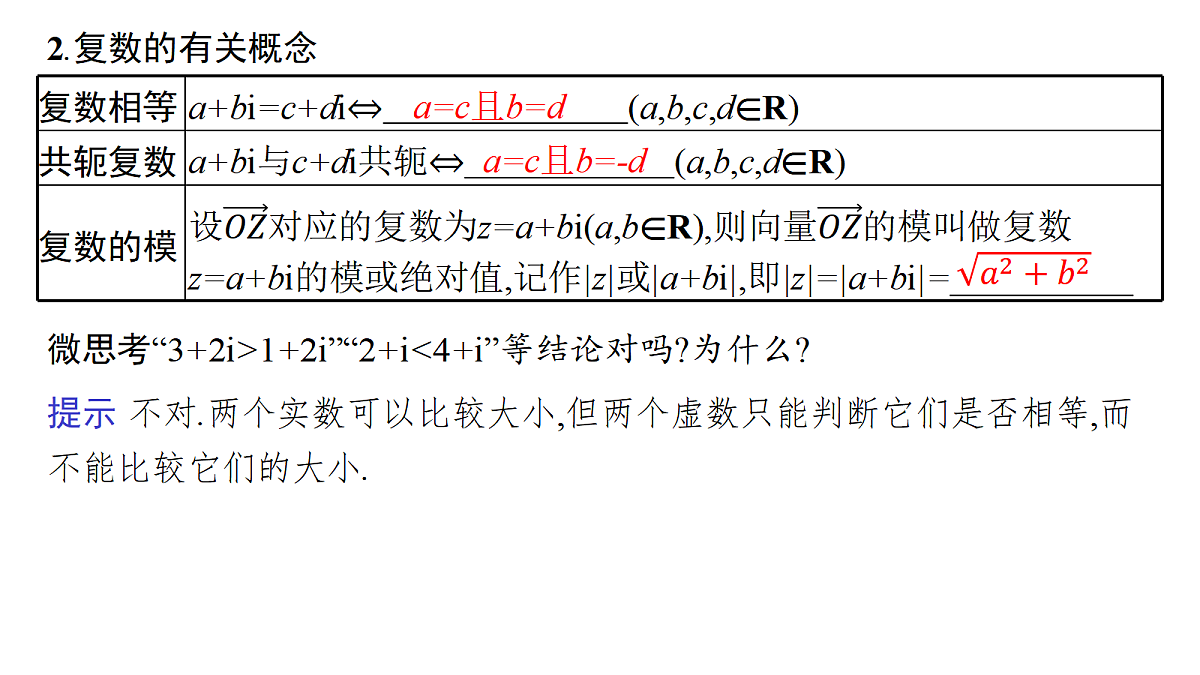 18496743第6页
