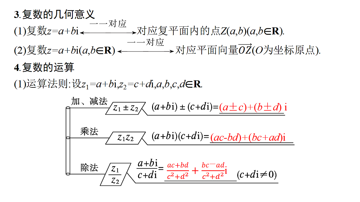 18496743第7页