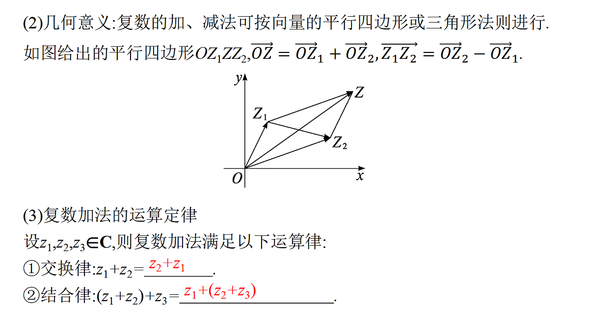 18496743第8页
