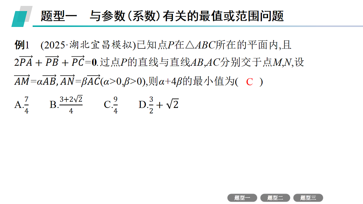 18496744第3页