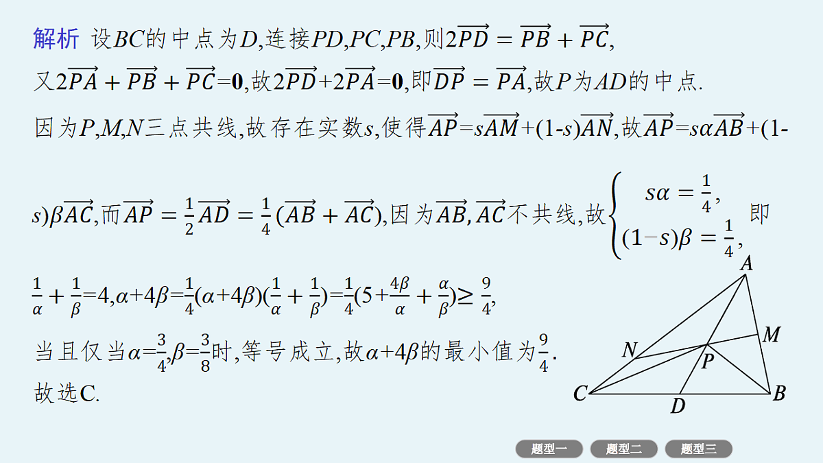 18496744第4页